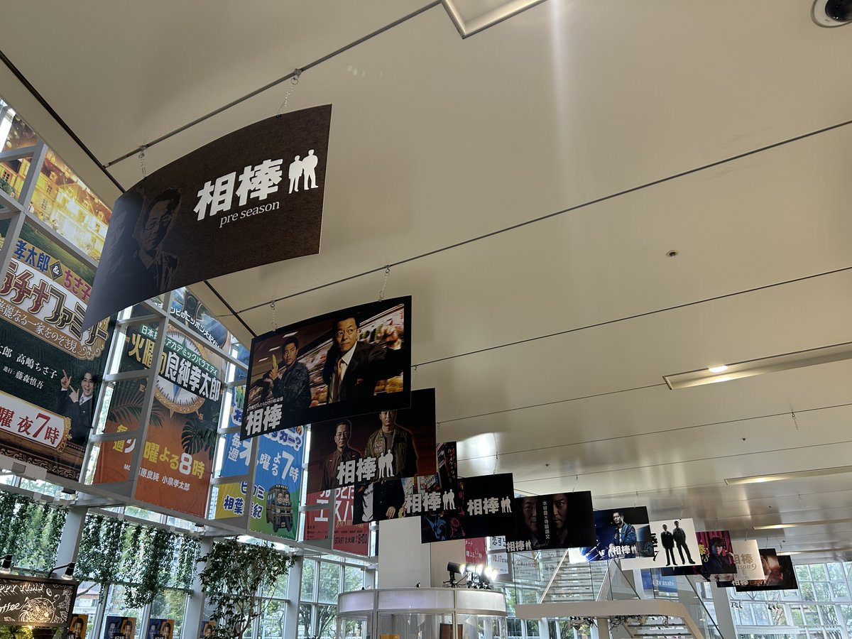 相棒 tweet media