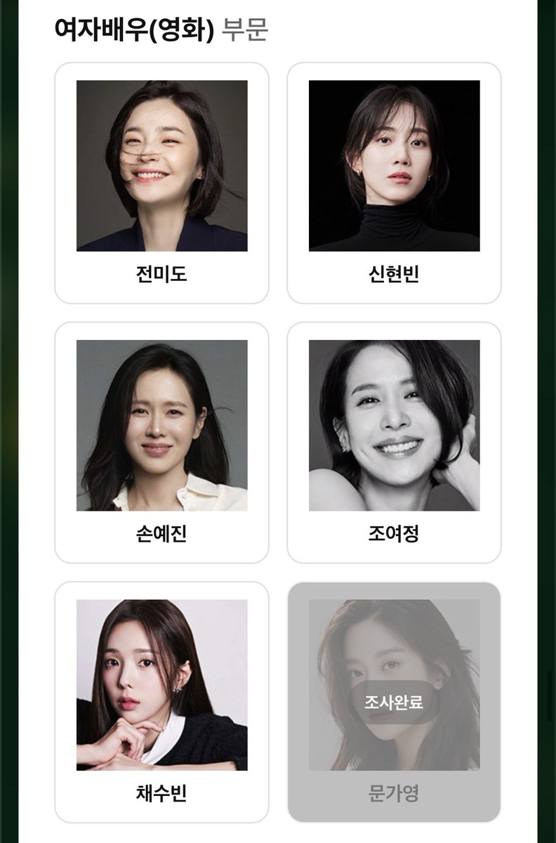 별빛가영 tweet media