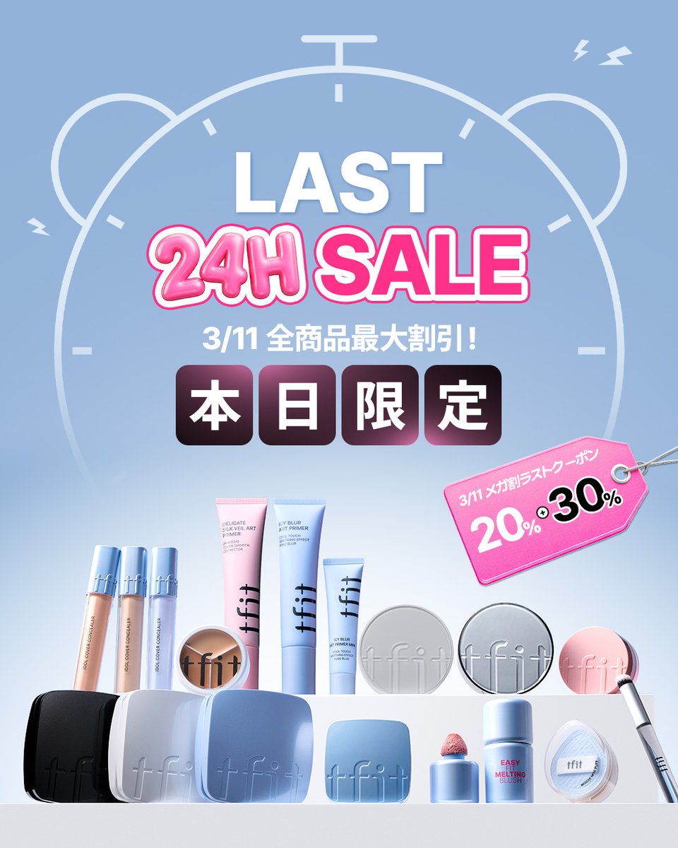 TFIT OFFICIAL | JAPAN tweet media