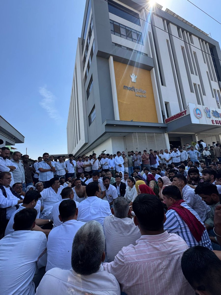मेडिप्ल्स हॉस्पिटल जोधपुर के सामने कल की घटना के बाद लोग बैठे धरने पर, सर्व समाज के लोग अध्यक्ष श्री देवेंद्र जी बुड़ीया और पीड़ित परिवार के साथ है...!🙏🏻🙏🏻