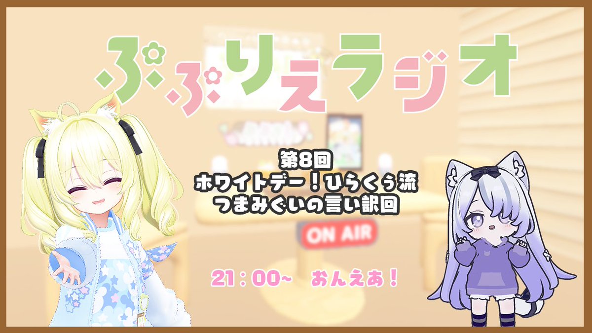 ロリっ子喫茶ぷぷりえ tweet media