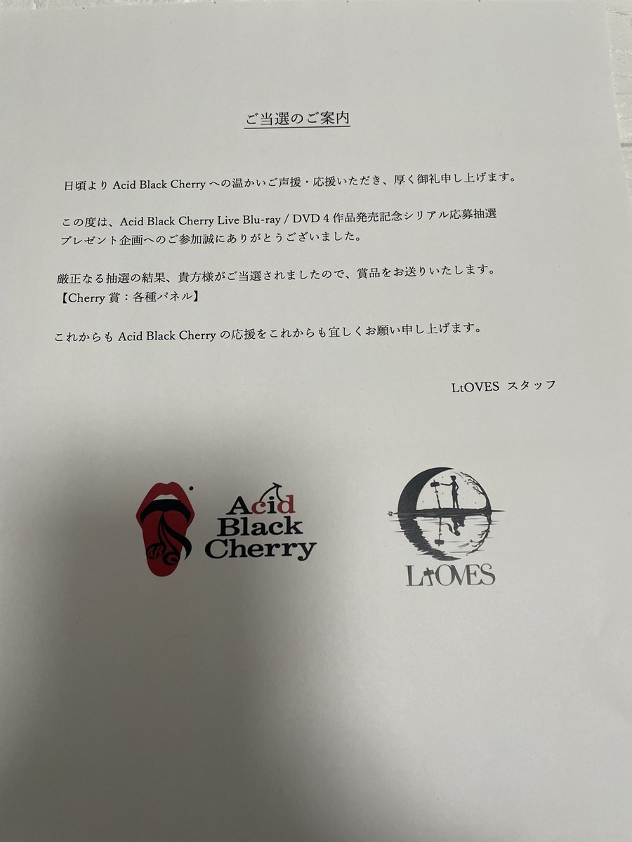 ᒼᑋªⁿ✿あや🍒🐾ᵕ̈ tweet media