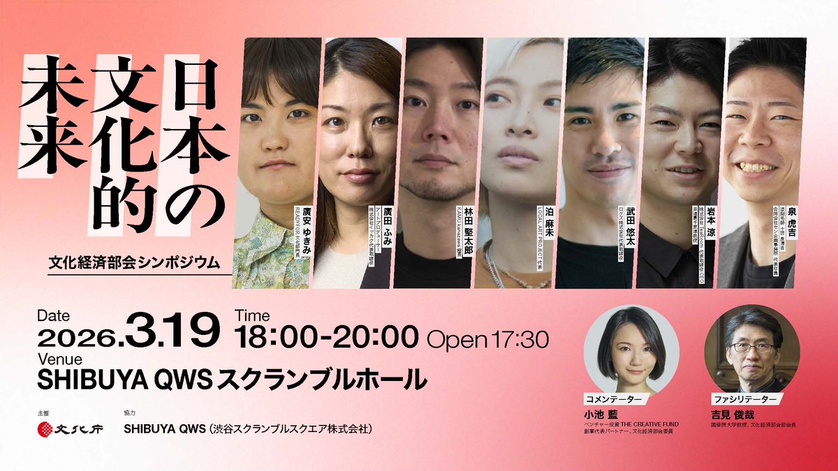 小池藍 Ai Koike (@aiko21jpn) / Posts / X