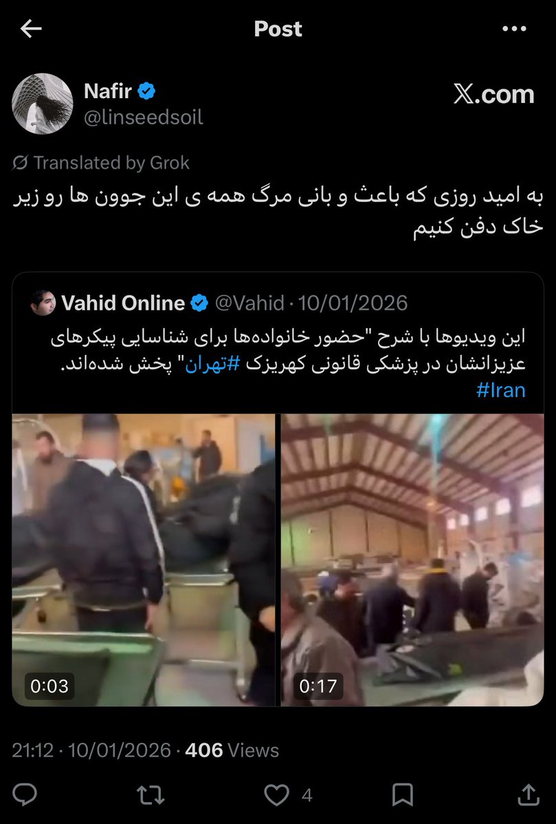 Nafir tweet media