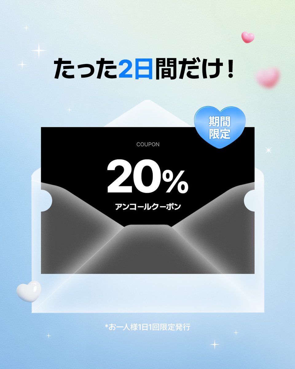 TFIT OFFICIAL | JAPAN tweet media