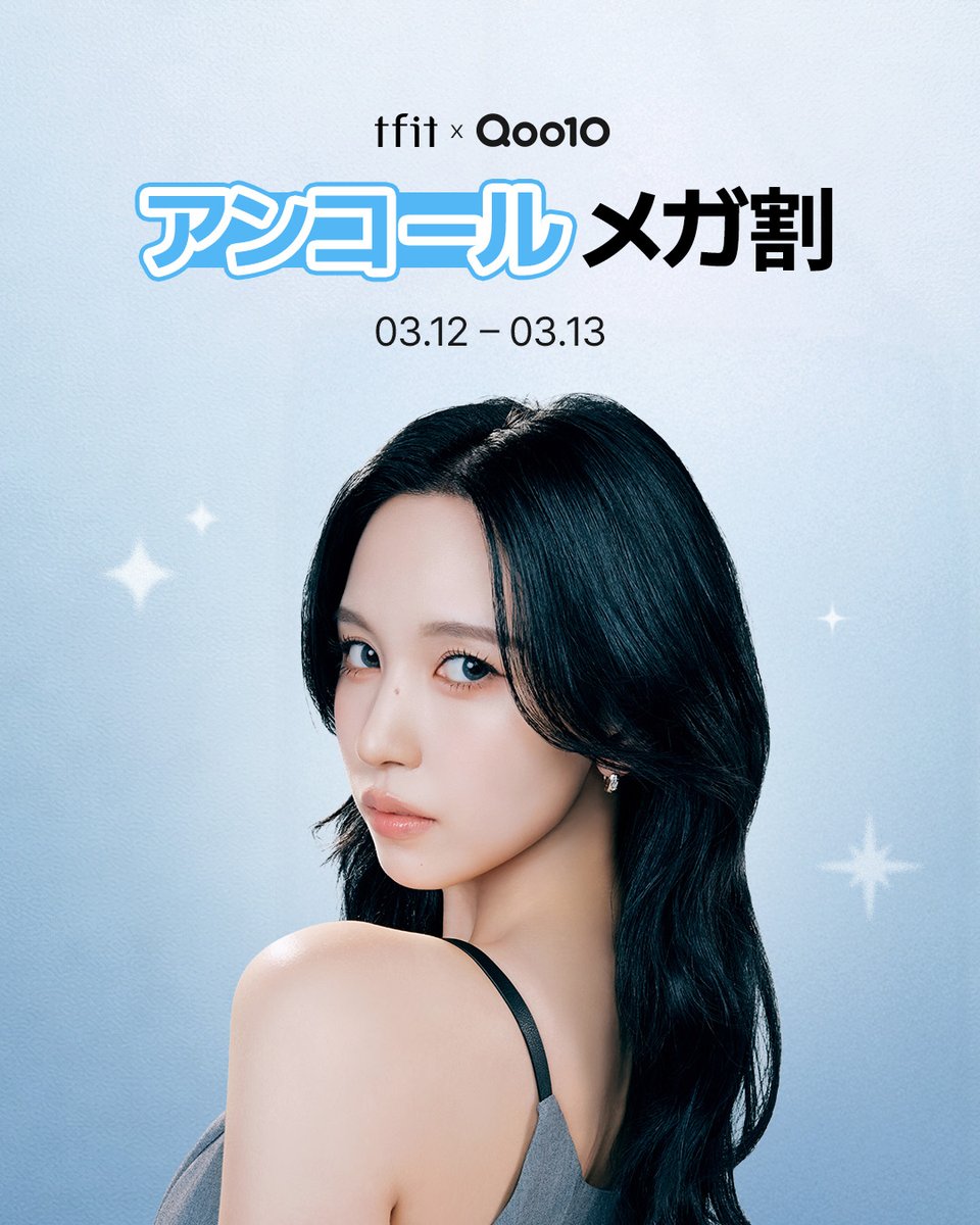 TFIT OFFICIAL | JAPAN tweet media