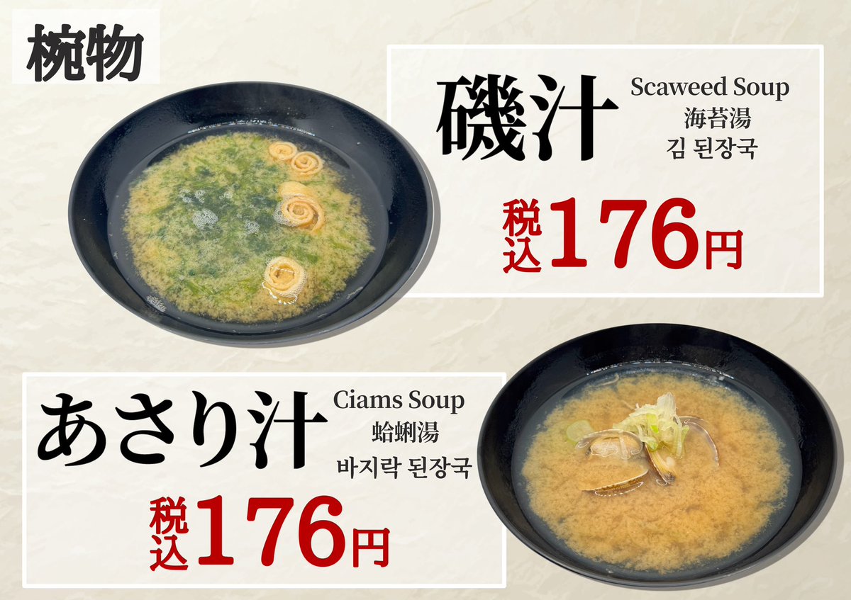 元祖寿司 tweet media