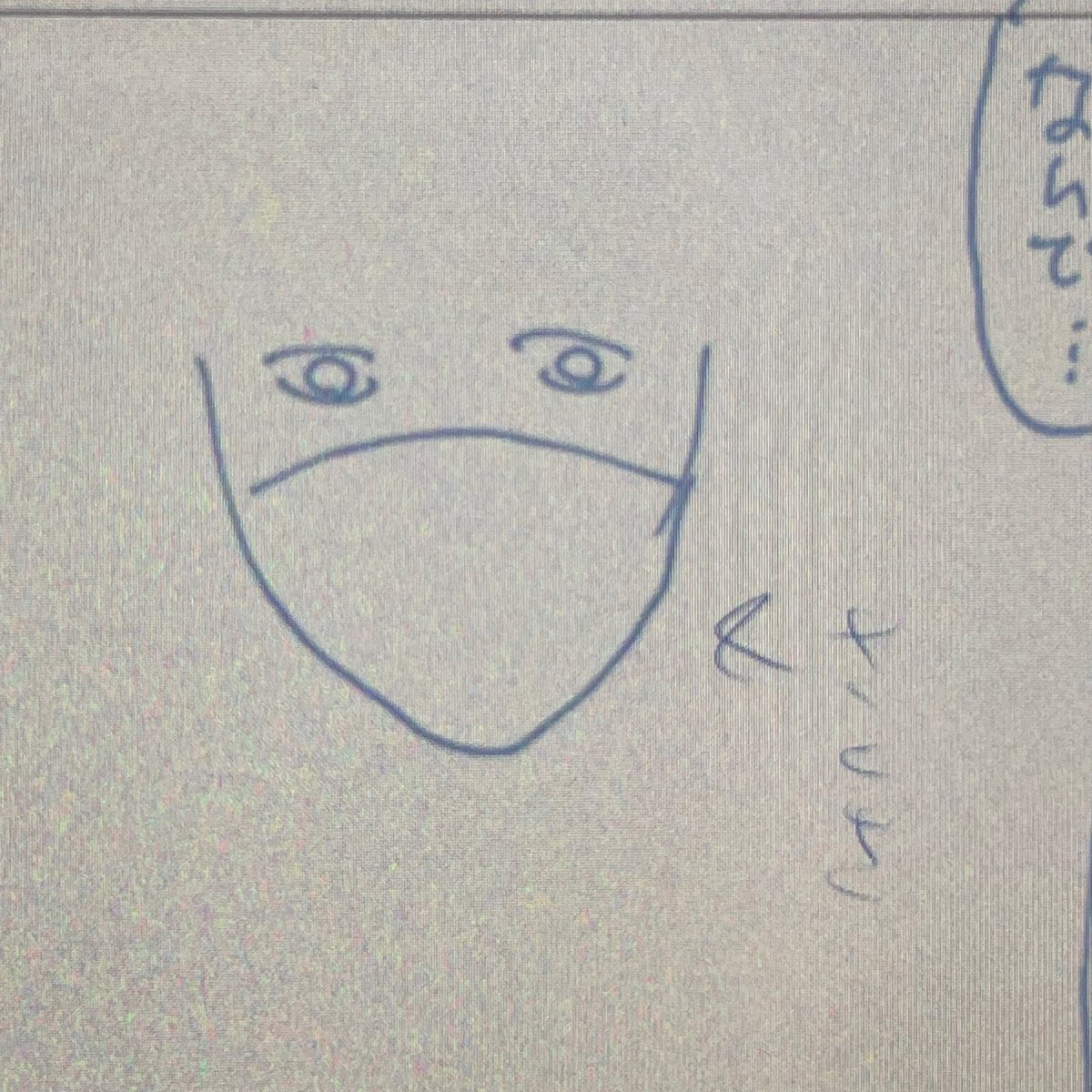 頑張ってるところと頑張れなかったところ