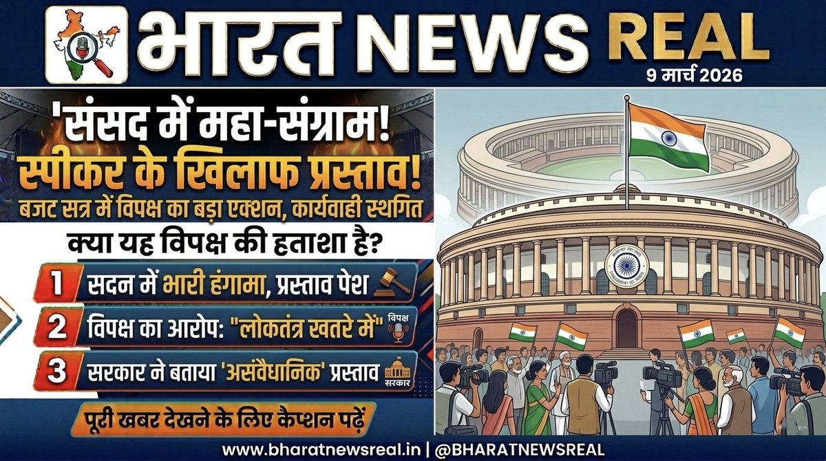 ​@BharatNewsReal tweet media