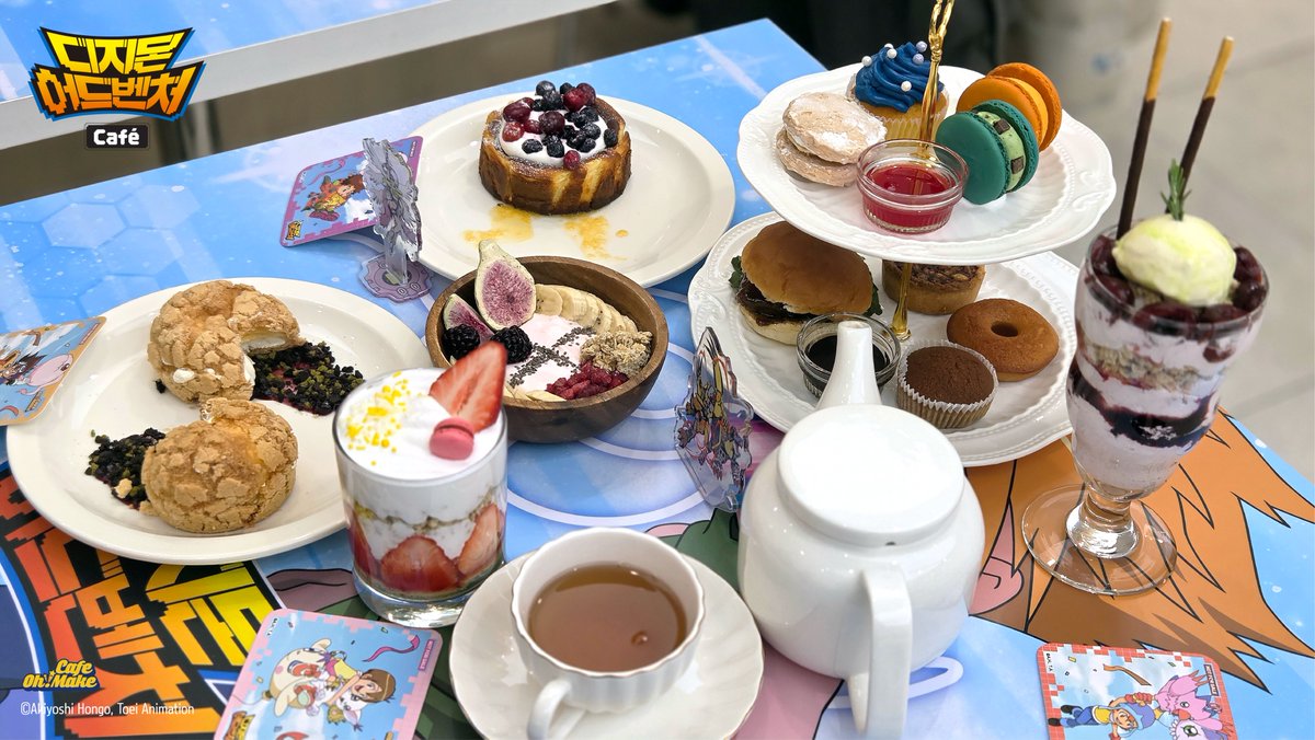 CAFE OH!MAKE 카페 오마케 tweet media