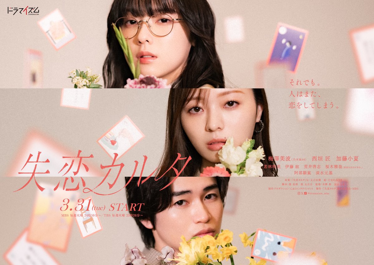 Emo!miu／エモミュー tweet media