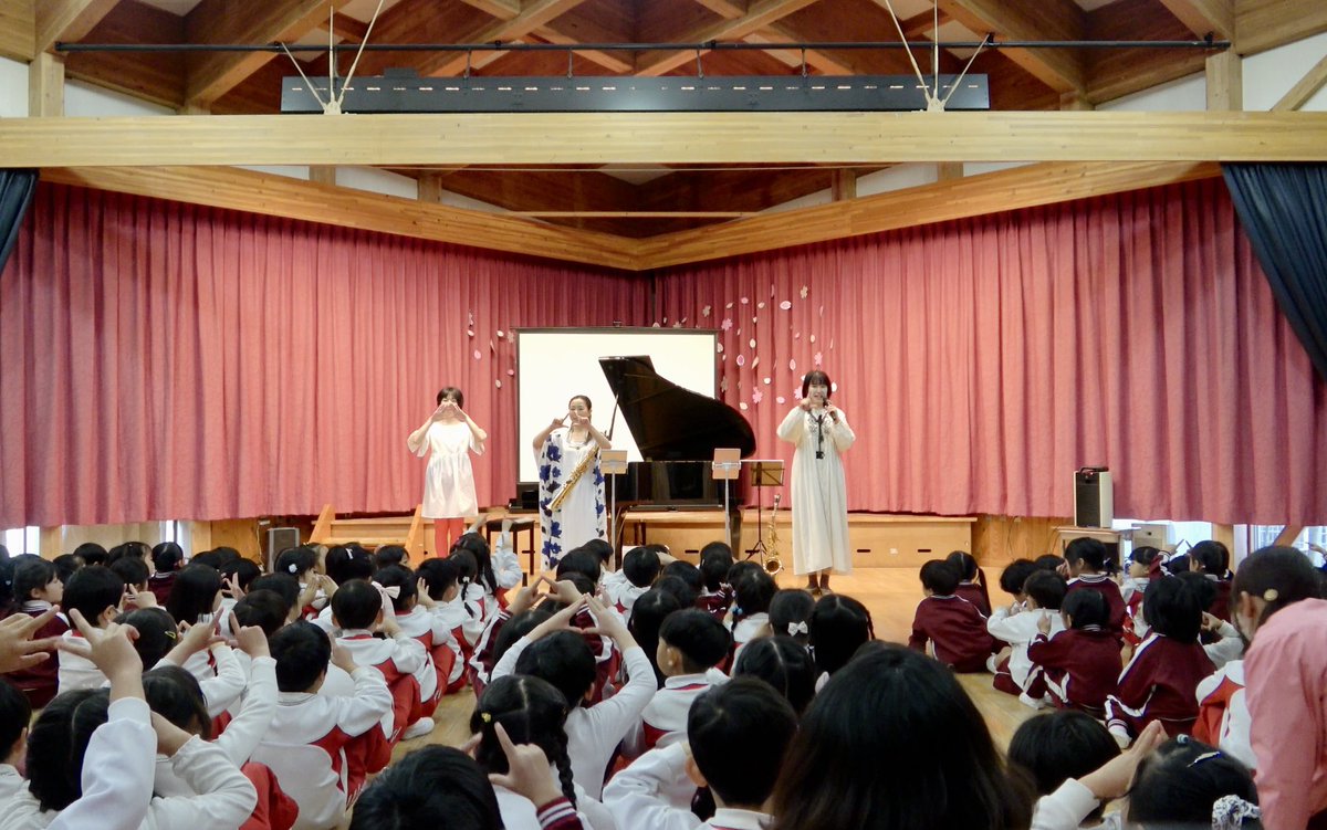 aiko_sop's tweet photo. 今日もたくさんの子供達の、最高の素直な歌声を浴びられて幸せな午前中となりました🌈🌸
呼んでくださった幼稚園の先生方ありがとうございました。
いつもの「みんなのコンサート」の3人に名前がついたよ📛
#あのさんかく https://t.co/ujTsSQV07t