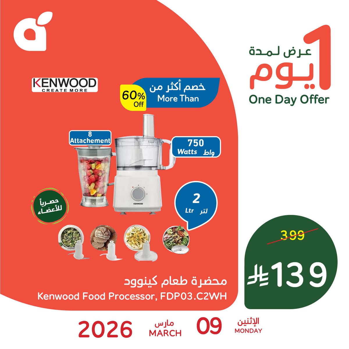 pandasaudi tweet media