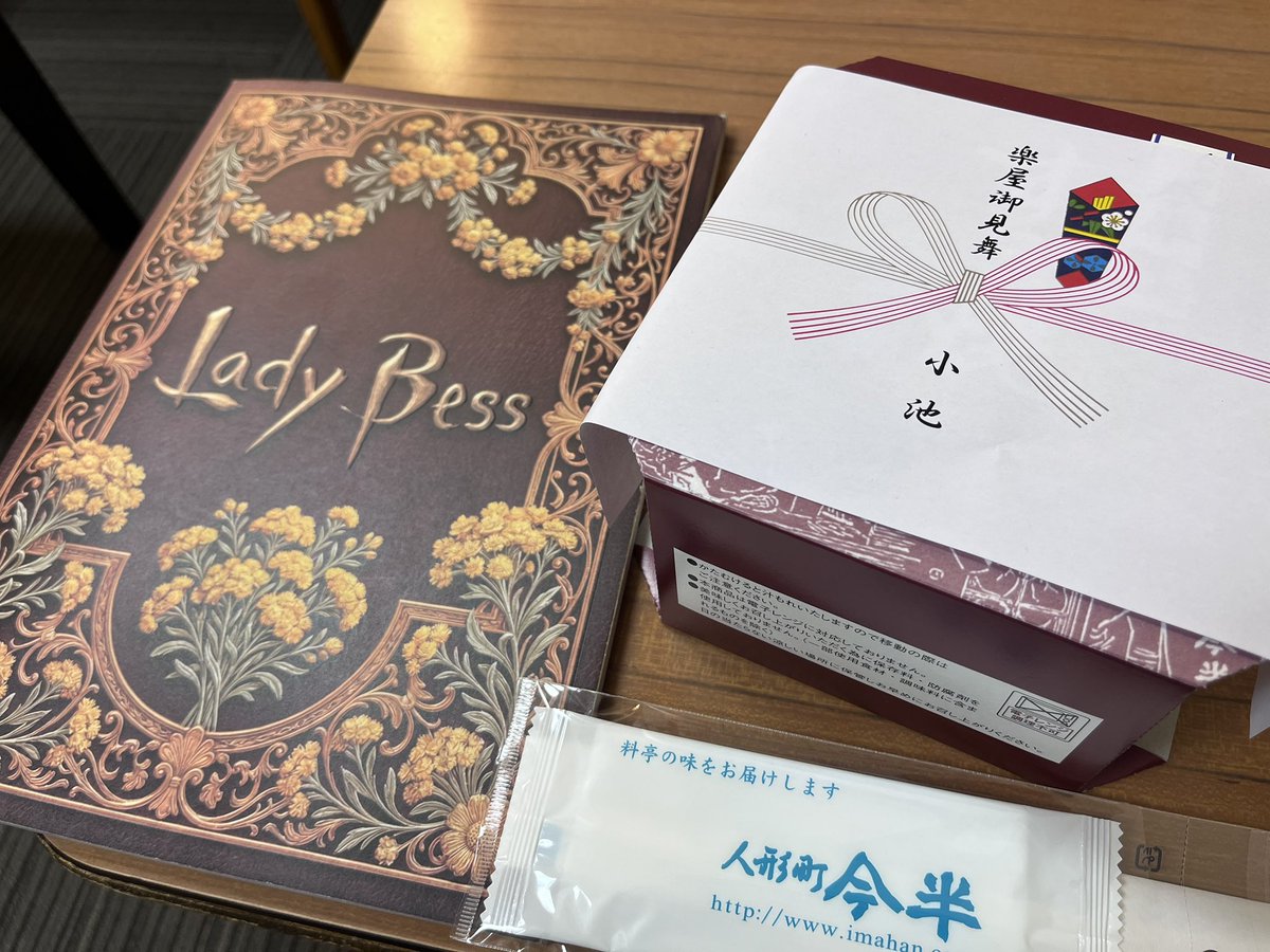 津田英佑 ラスベガス最高だった‼🎱 tweet media