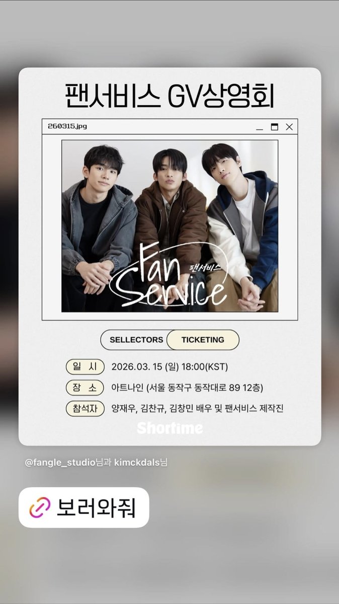 동네주민 (@dongnejumin1) on Twitter photo 