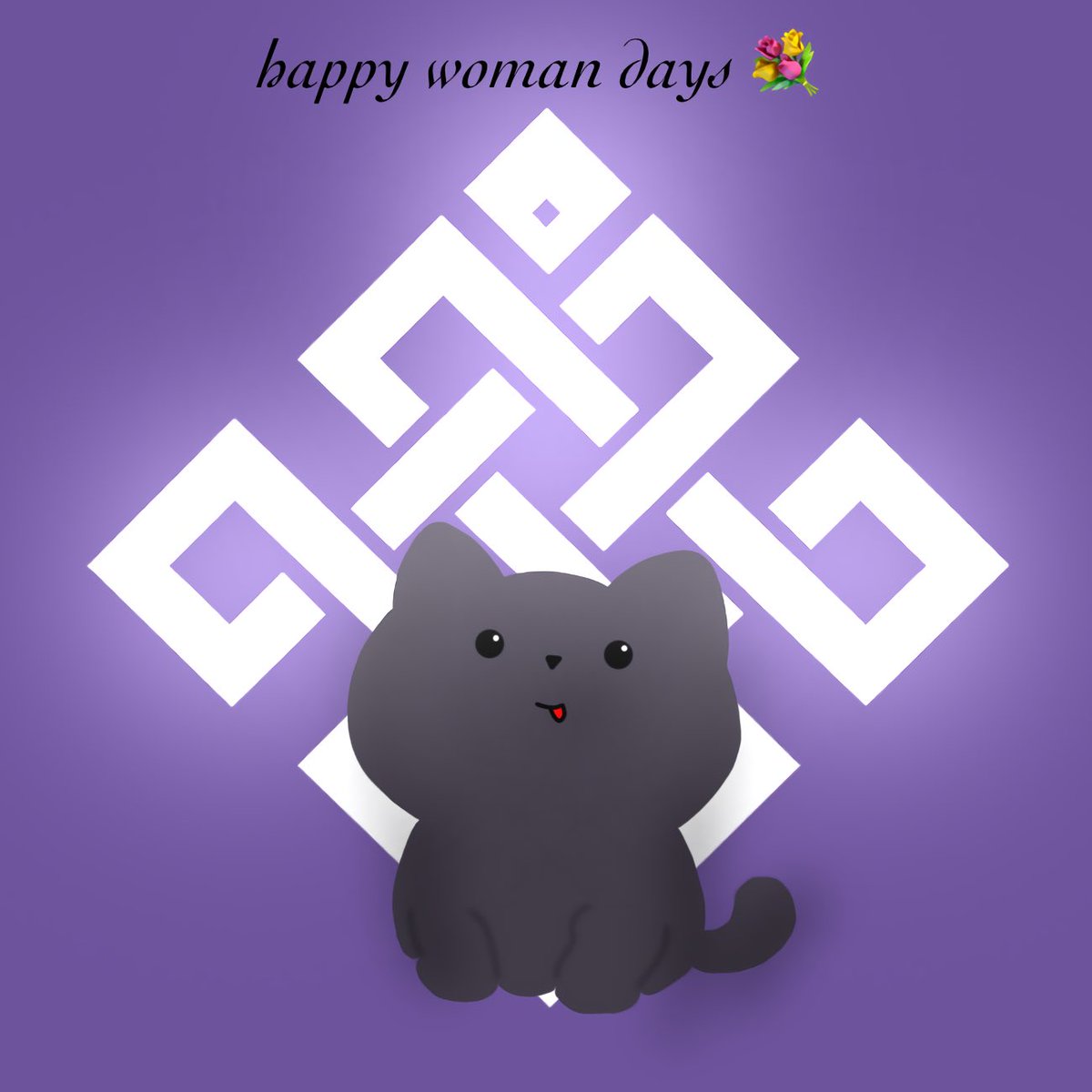 Suo: End of the Path (❖,❖) tweet media