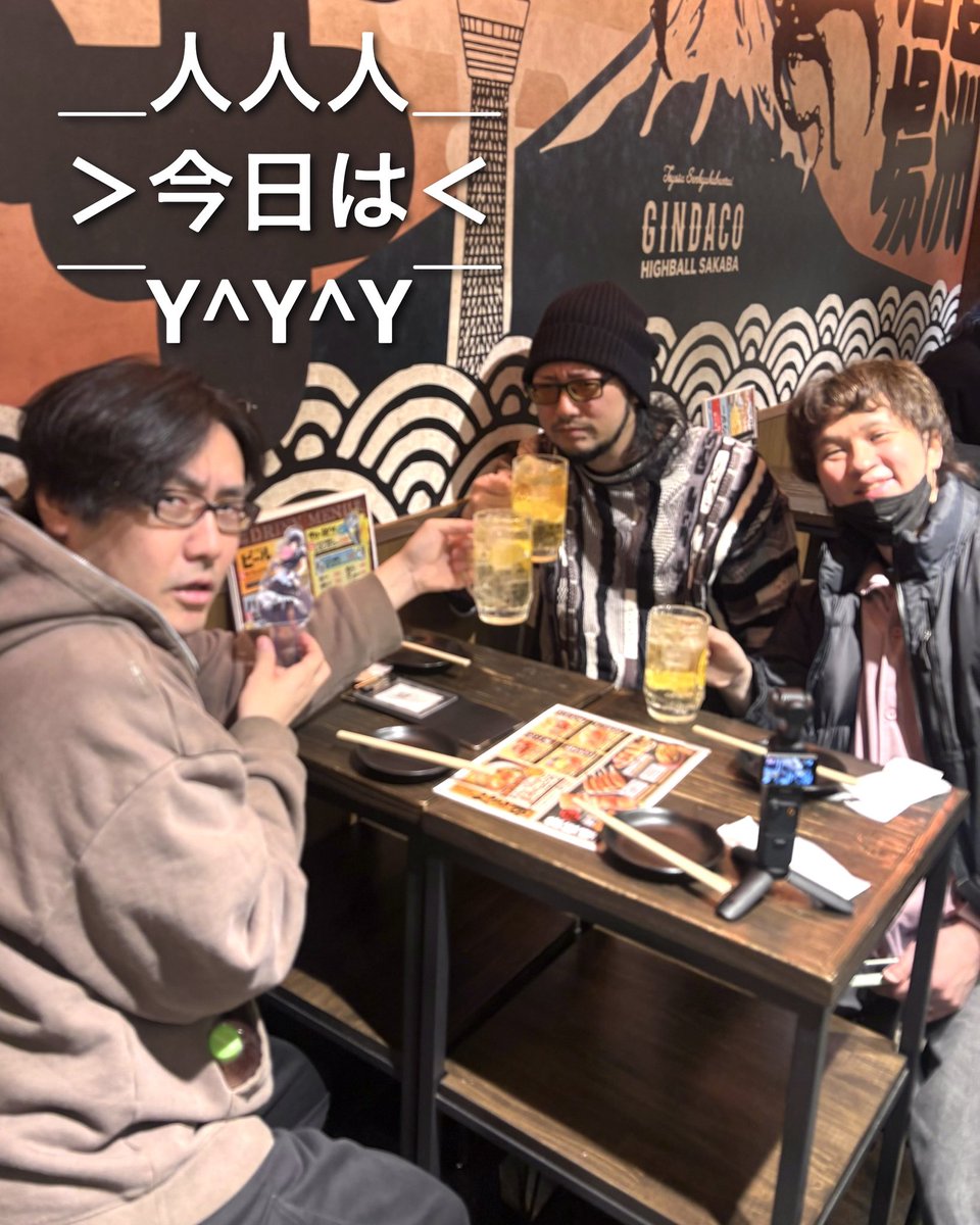 DJ Myosuke tweet media