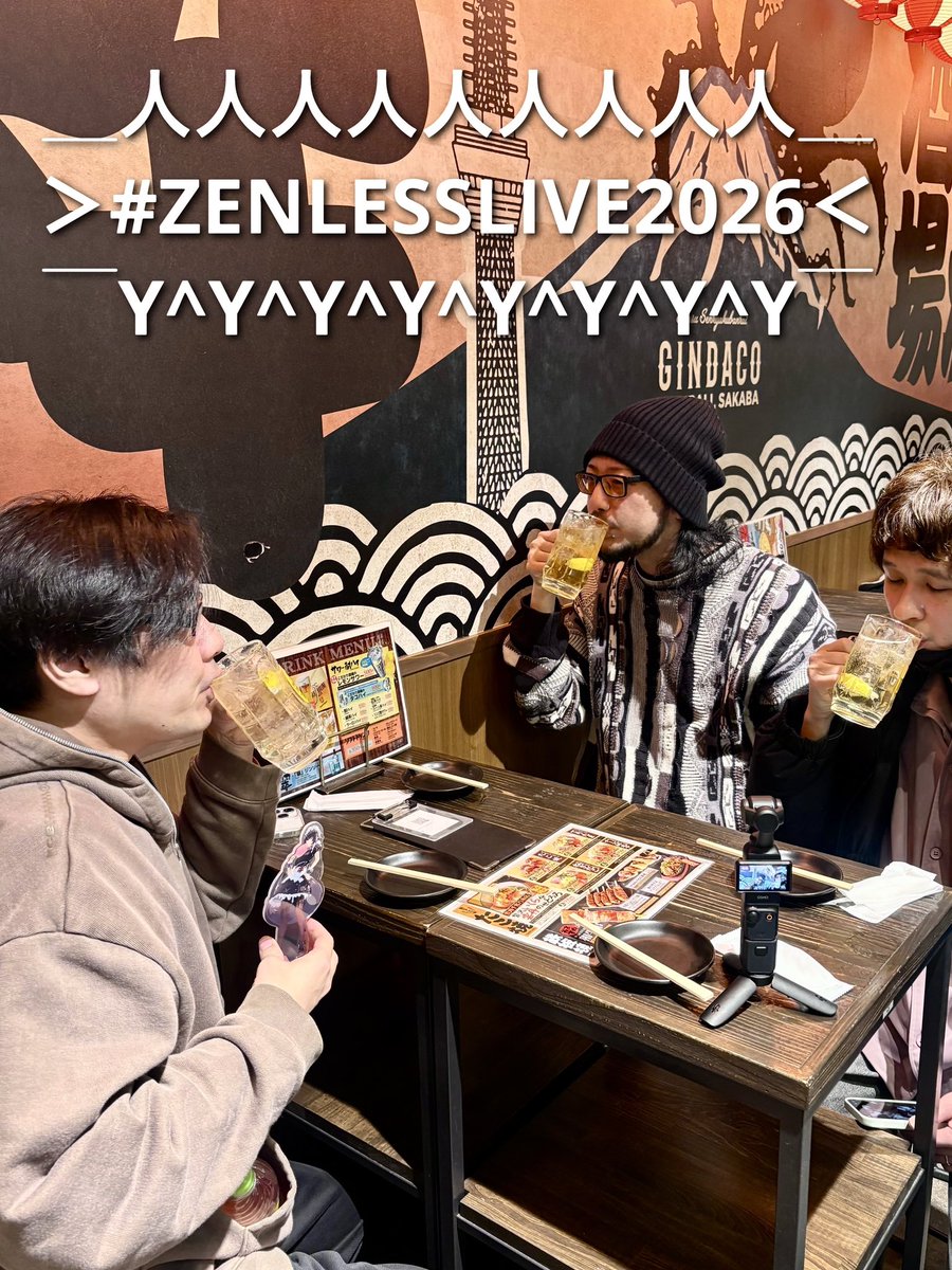 DJ Myosuke tweet media