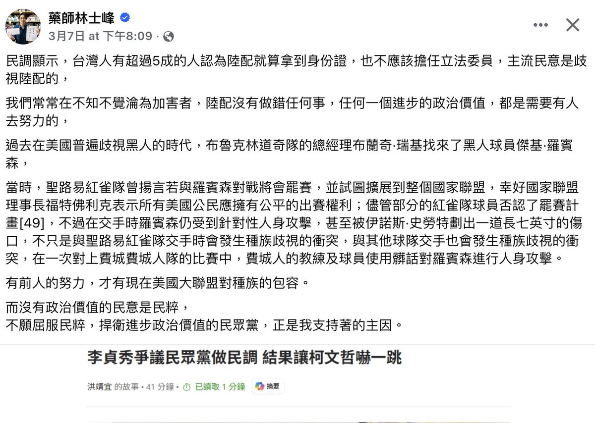 上官亂 tweet media