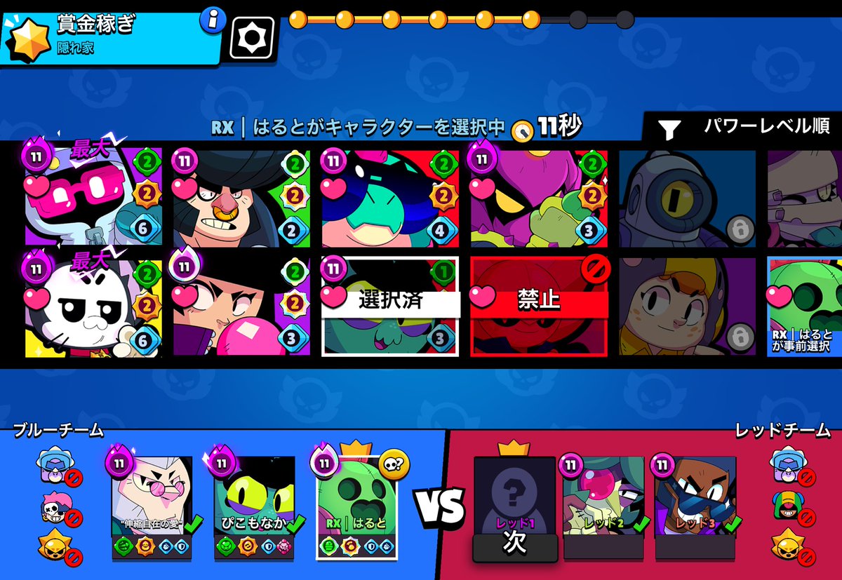 ぴこもなか tweet media