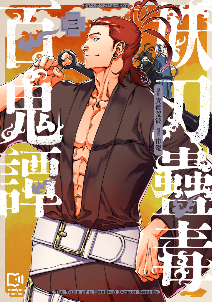 viviON THOTH（ヴィヴィオントート） 公式 tweet media