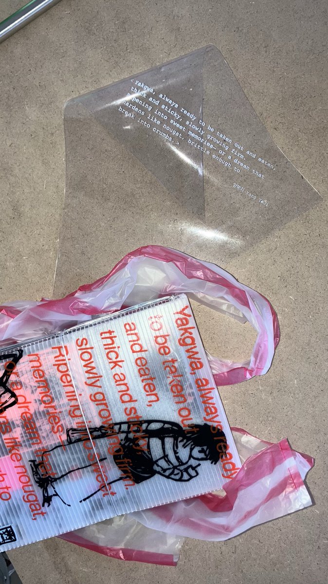 예지/yeji yang tweet media