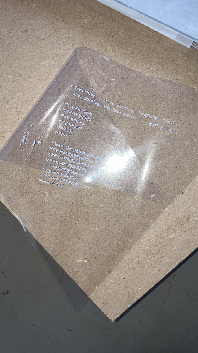 예지/yeji yang tweet media