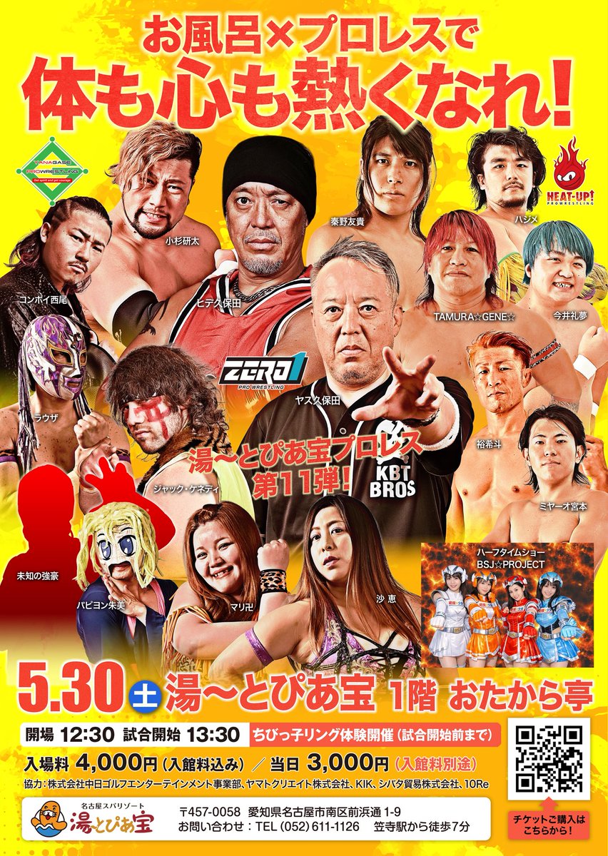 ヒデ久保田 tweet media