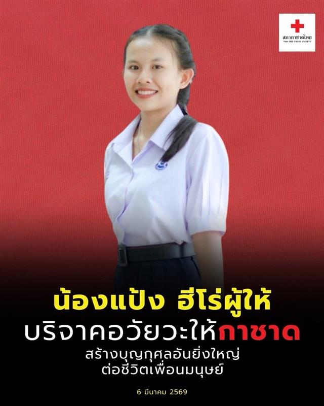 True5G tweet media