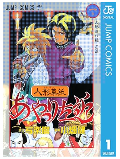 kankan　↓ R ↑ L Y B X A tweet media