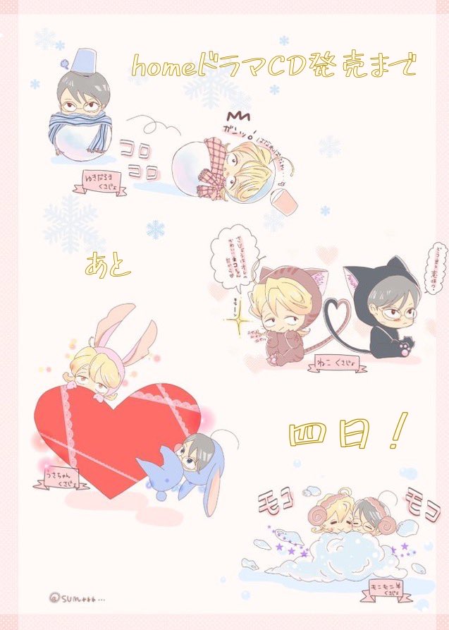 shizuhabl's tweet photo. くさじょ沢山💗

#doukyuusei #同級生 https://t.co/kjsyyPbhoB