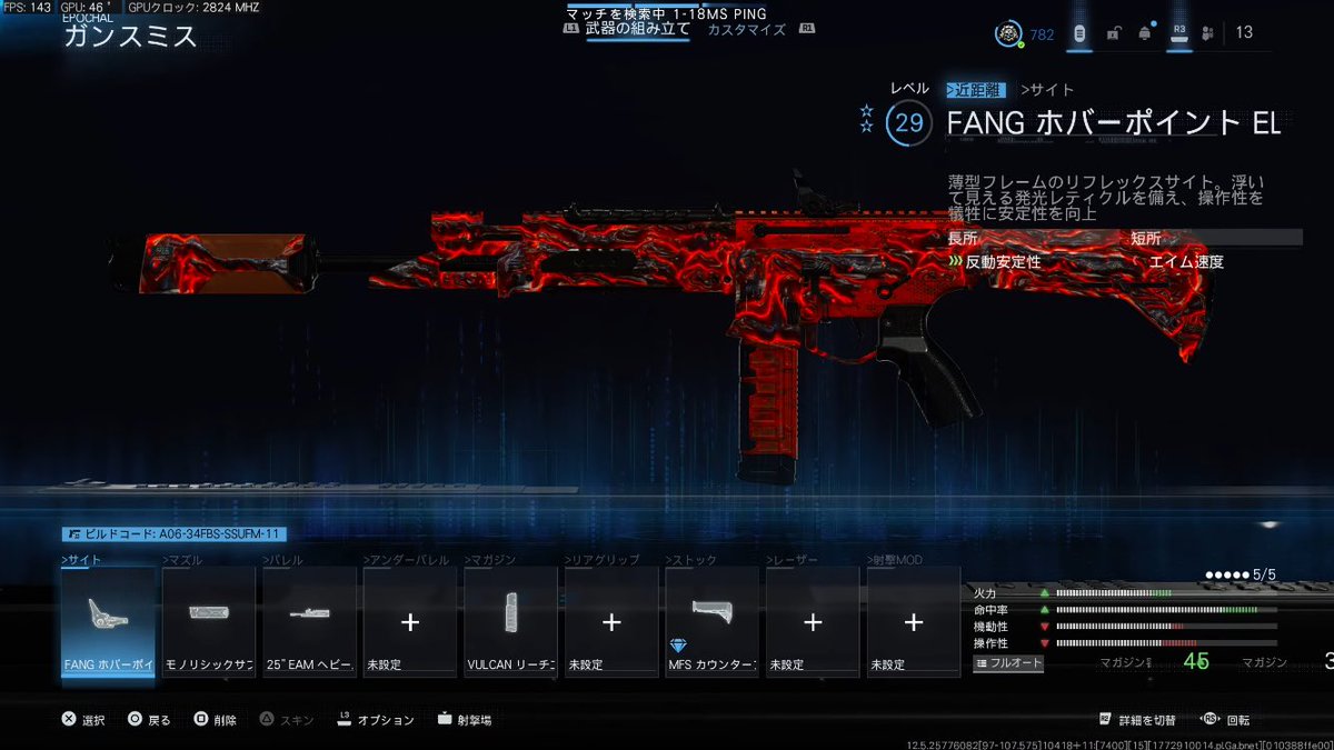 Estrela さだりょ tweet media