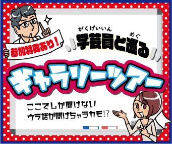 北九州市漫画ミュージアム KITAKYUSHU MANGA MUSEUM tweet media
