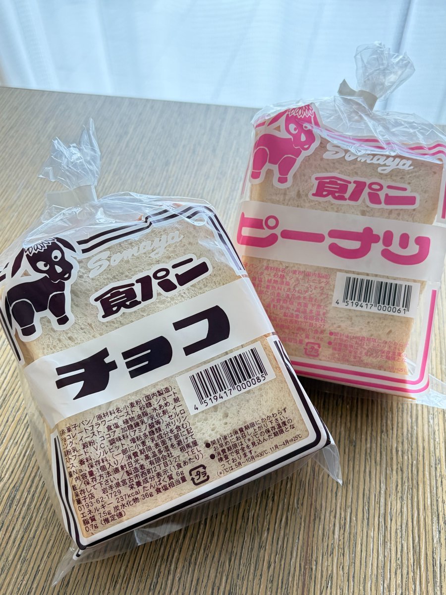 岩手県広聴広報課【サブ】 tweet media