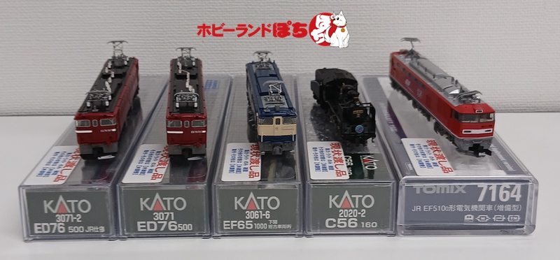 🏭#ホビーランドぽち川崎店🏭 現状渡し品コーナーに商品追加しました