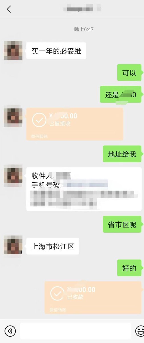 体院公0（售prep pep）互推 tweet media
