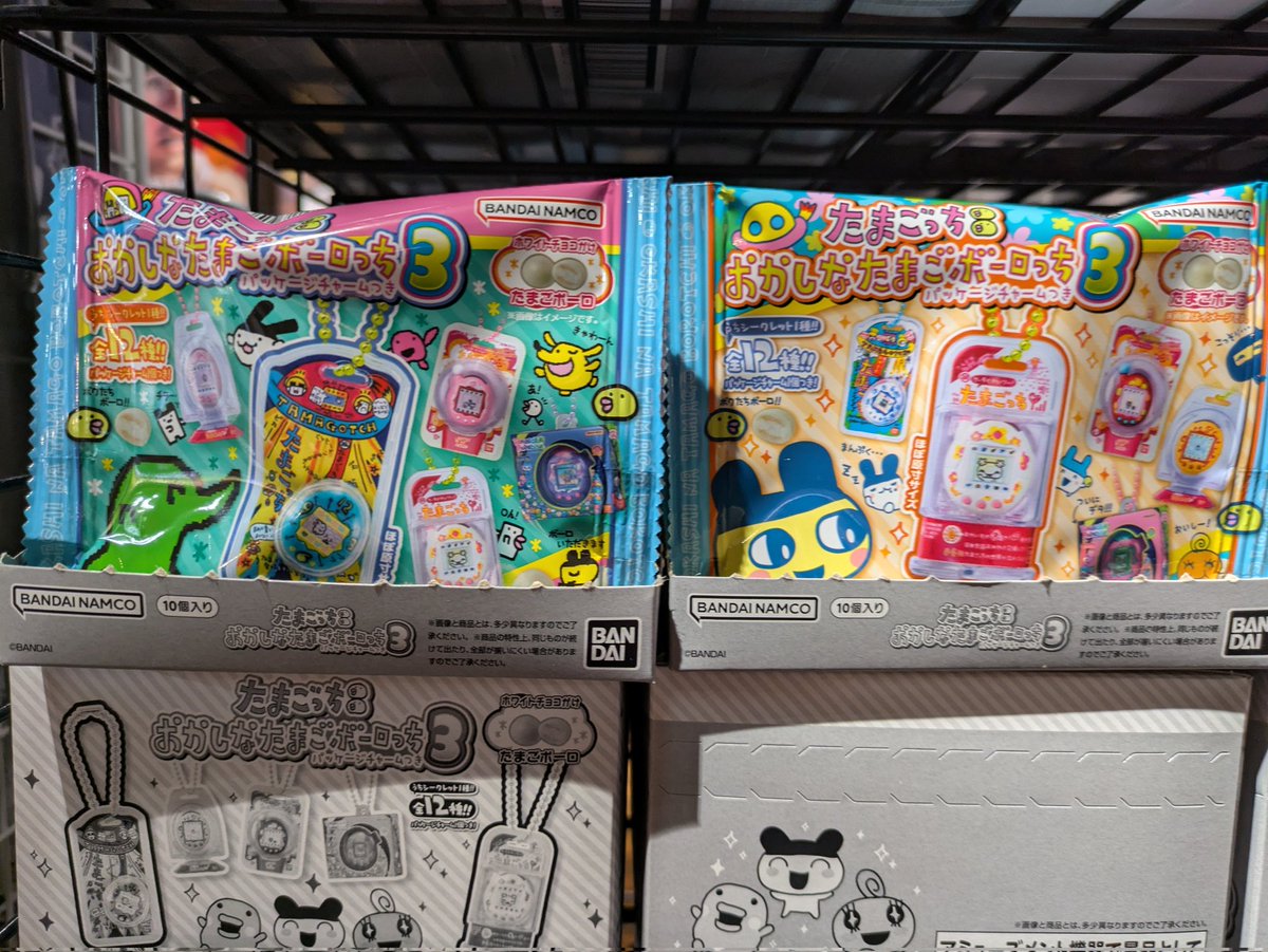 グッズ完売のお知らせ】 『たまごっち おかしなたまごボーロっち