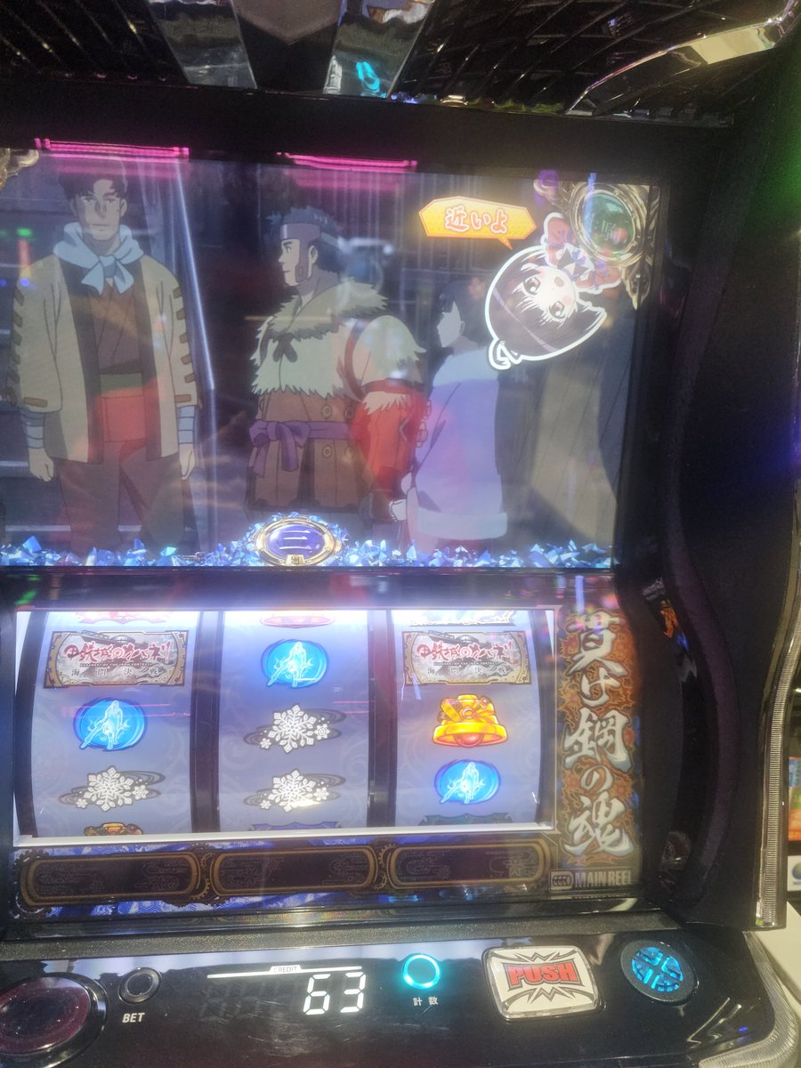 aibisu1985's tweet photo. ３周期くら４周期になるまでに
800Gかかったんだか...。
この近いがうざい。 https://t.co/EjRf4lpAr0