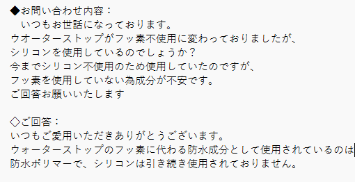 Collonilコロニル(日本公式) tweet media