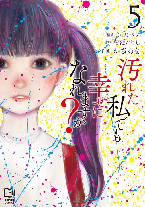 viviON THOTH（ヴィヴィオントート） 公式 tweet media