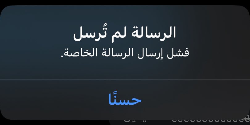 7ds1eh's tweet photo. مو حاله ياتويتر https://t.co/pcpHvF9xsx