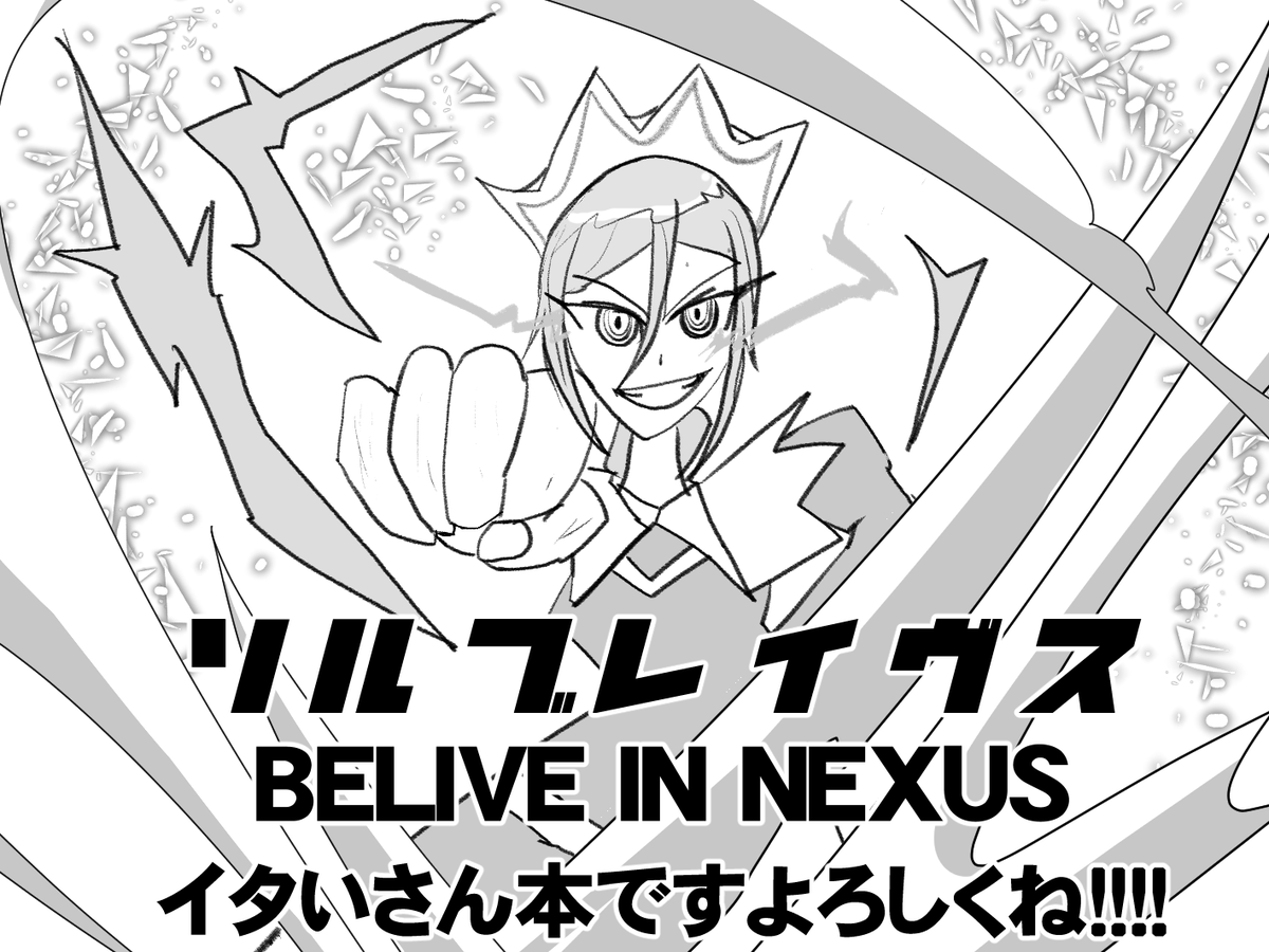 カブトガニ　C-12 tweet media