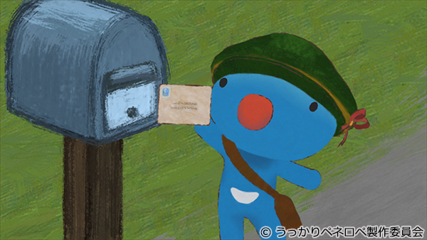 ペネロペ(公式） (@Penelope_Staff) / Posts / X
