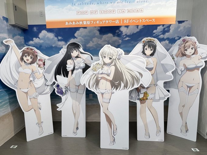 オタクは等身大パネルが好き