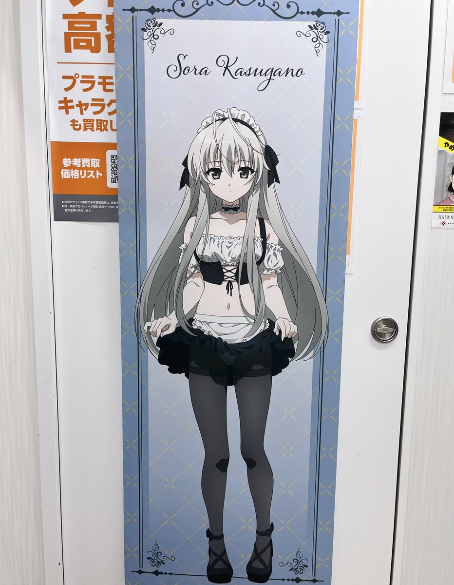 オタクは等身大パネルが好き 