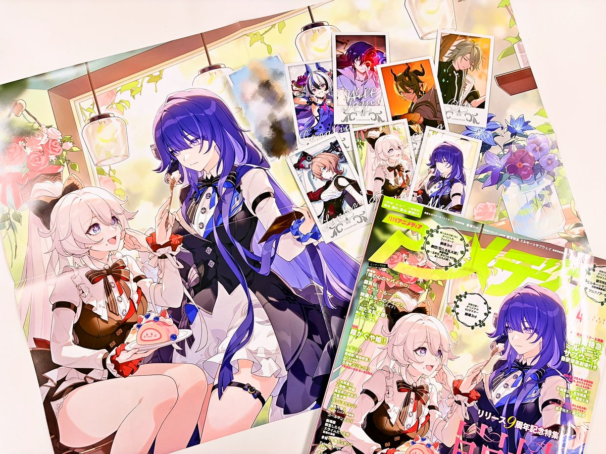 アニメディア編集部 on X: 