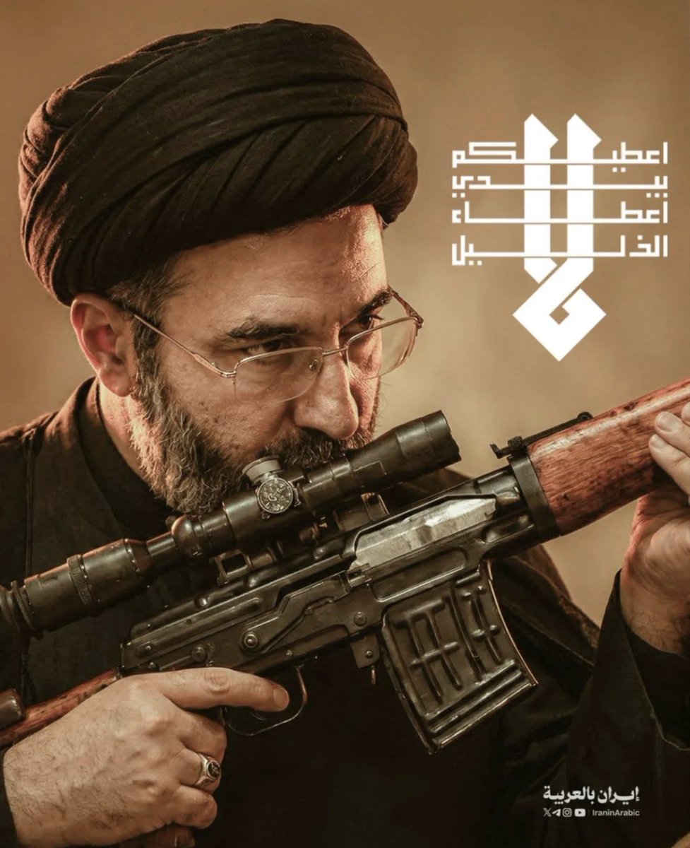 Sou Palestina🇵🇸🇪🇭 tweet media