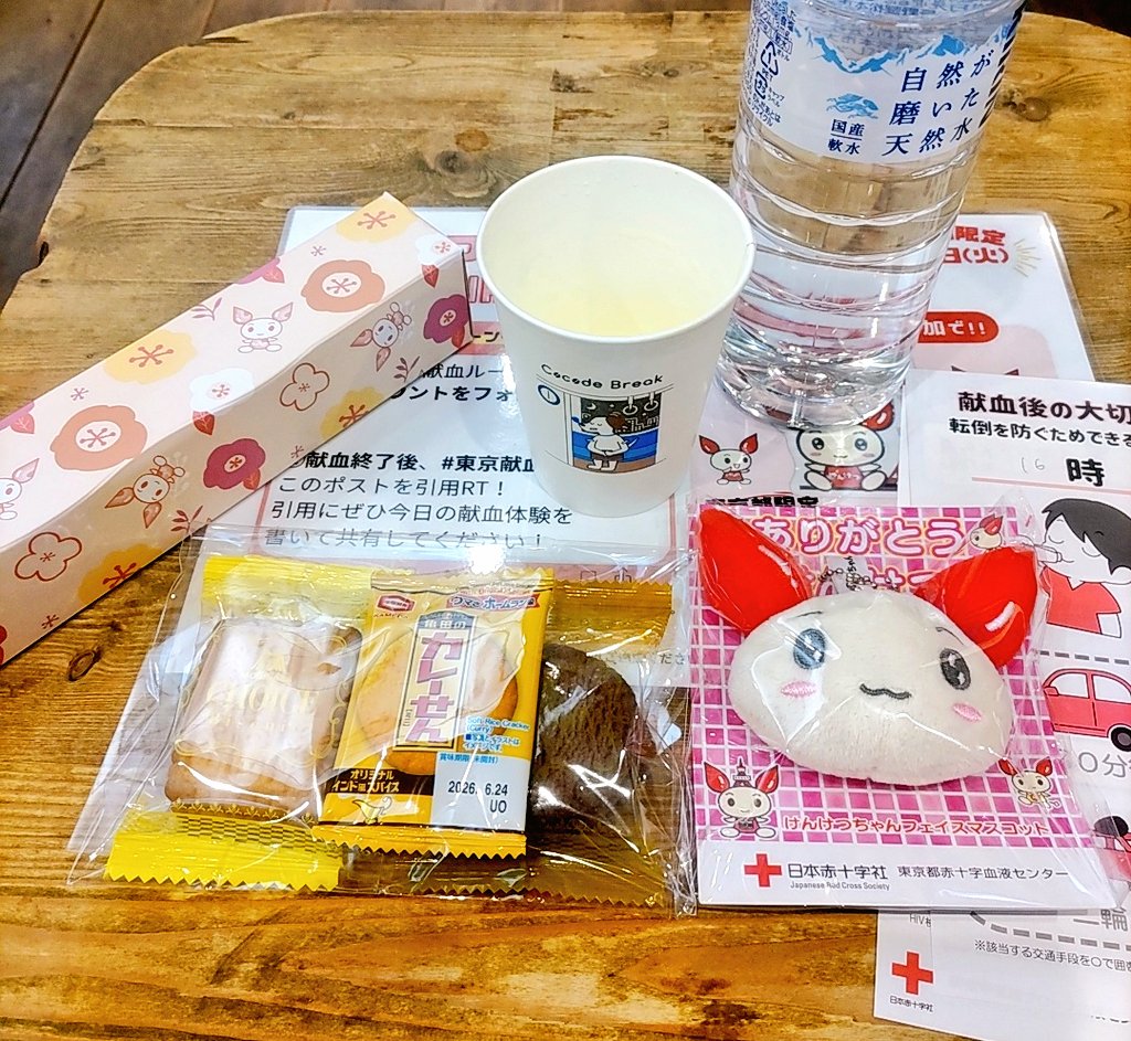 ymprk's tweet photo. 今日の献血は珍しく400ml🙆
けんけつちゃんマスコット可愛い🥰🥰 https://t.co/klpiy6Z2TT
