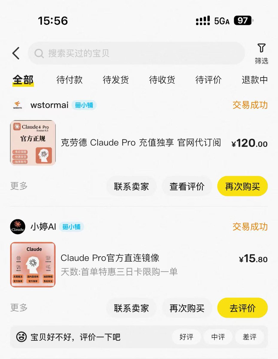 我用过的几个中转站，简单说一下体验
1. <a href="/OpenRouter/">OpenRouter</a> 的体验是最好的。直接生成几个api，然后让小龙虾把每个api的默认模型设置好，直接使用就行了。而且稳定性很不错
当然价格也很贵。因为我做的推特监控需要对账号进行分类，哪怕是我用sonnet 4.6，一万多个账号下来就要花几十刀