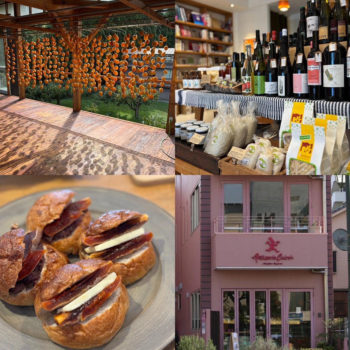 今月は食のイベント続きです。今週末は「ワインとチーズと干し柿とand more！」を開催します。今年の参加店は「al Covo」「まるはた干し柿」「ル・コションドール出西」「キュイールの2階」です。詳しくはこちら。ぜひお出掛け下さい。artosbookstore.com/blogs/news/hos…